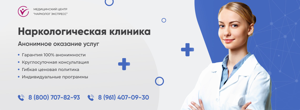 наркологическая-клиника.jpg в районе станции метро Ховрино города Москвы | Нарколог Экспресс